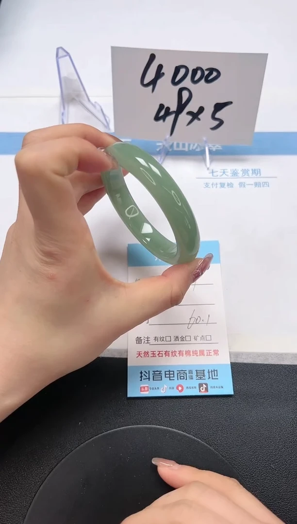 【闪购商品】石英质玉手镯未镶嵌A37-60.1