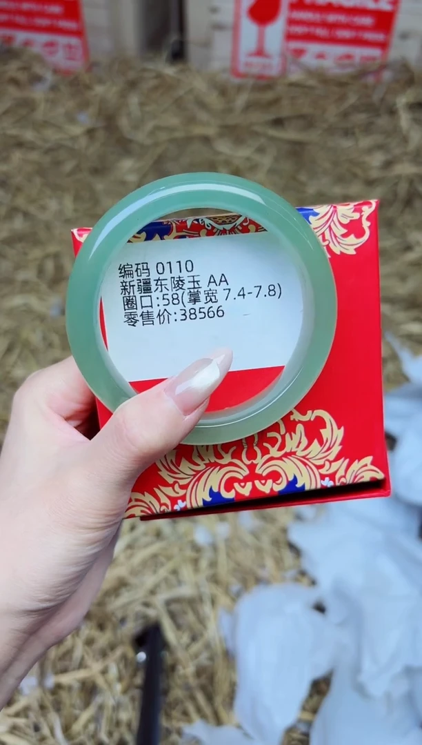 未镶嵌手镯石英质玉0110--东陵玉--圈口58