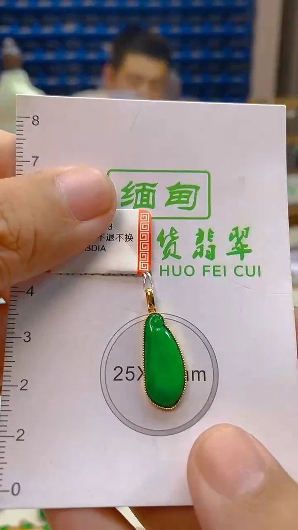 颈饰18K金镶嵌翡翠新号开播 全场乱卖