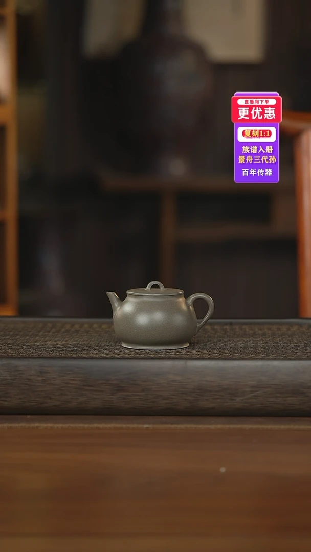 茶壶紫砂紫砂壶紫砂壶