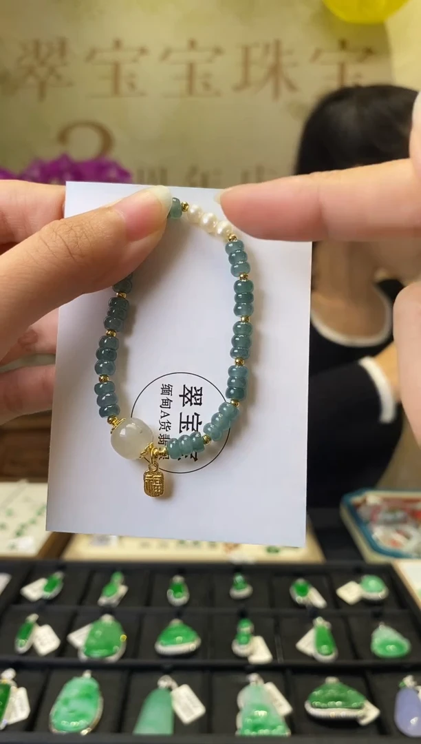 未镶嵌手串翡翠A1 珠串 含运营费