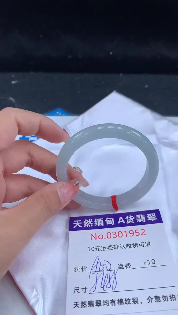 【闪购商品】翡翠手镯未镶嵌天然缅甸A货翡翠