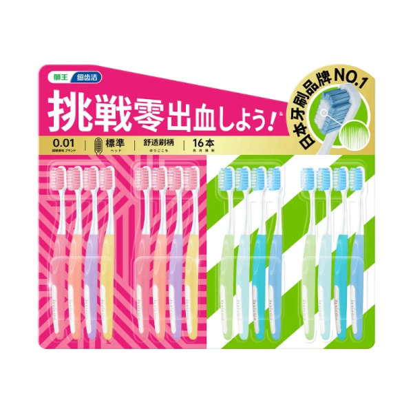 狮王/LION 细齿洁挚柔密护牙刷 16支