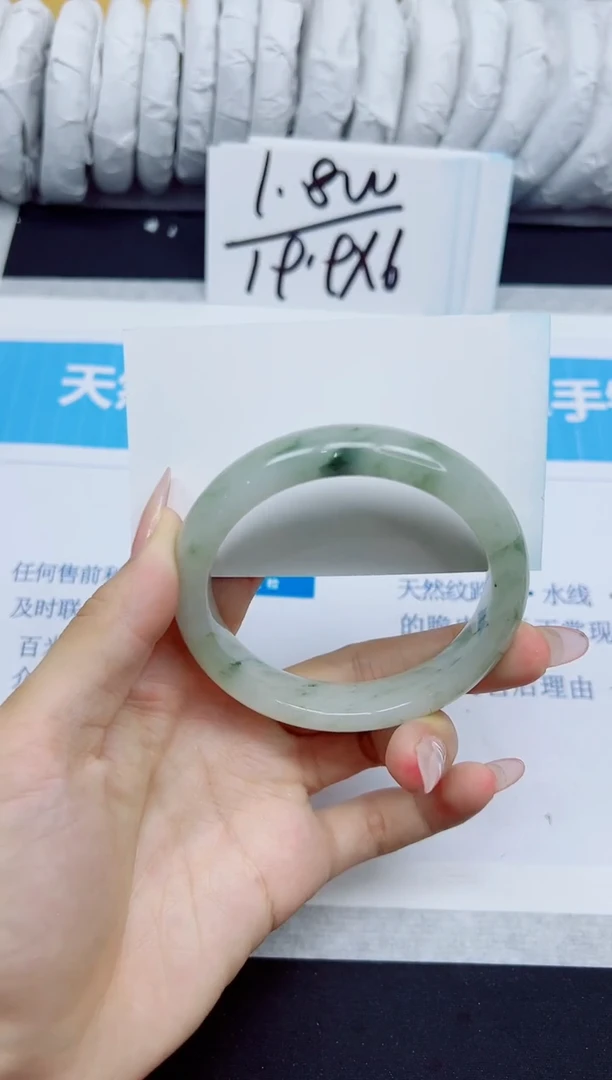 石英质玉手镯未镶嵌272/58