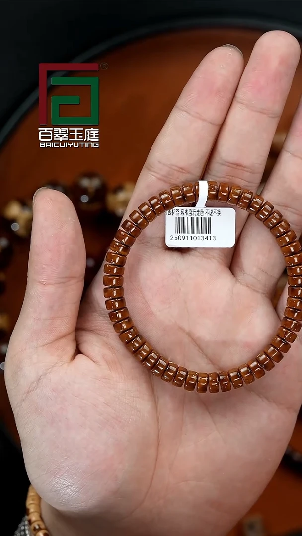 手串紫金鼠3413咖皮实心药片卡7尺寸
