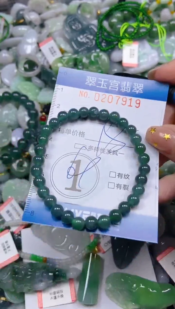 颈饰未镶嵌翡翠闪购C0207919