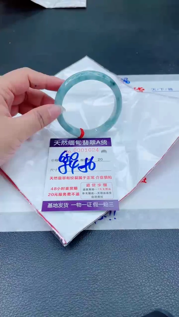 翡翠手镯未镶嵌6666666666666