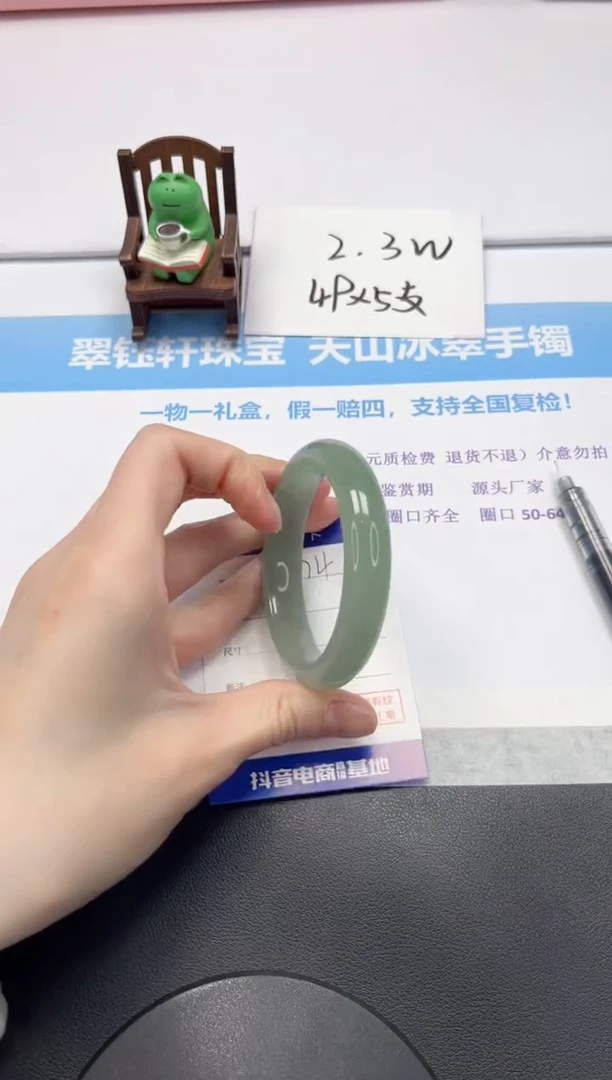 【闪购商品】石英质玉手镯未镶嵌V74-56