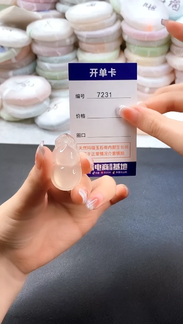 手镯玛瑙/玉髓未镶嵌7231玛瑙吊坠/配绳子