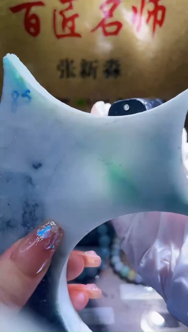 未镶嵌挂件翡翠小梦7