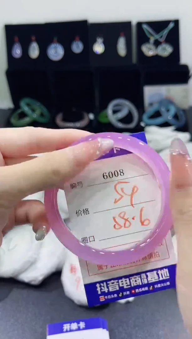 玛瑙/玉髓手镯未镶嵌6008