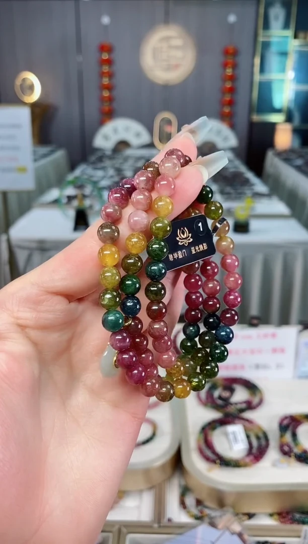 未镶嵌老矿碧玺彩虹三圈手串7mm+碧玺（多样性发一条）mz