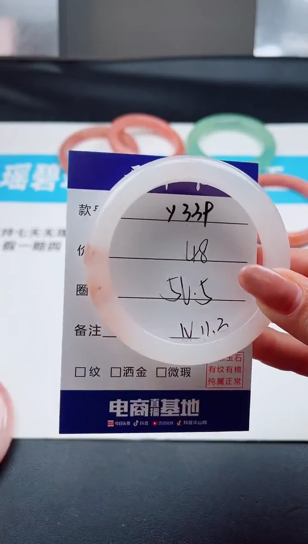 未镶嵌手镯石英质玉Y339-56.5