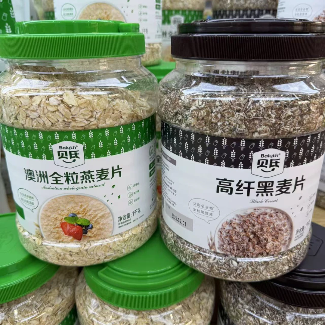 贝氏澳洲纯燕麦片即食冲饮原味1000g贝氏高纤黑麦片1kg罐装冲泡饮品