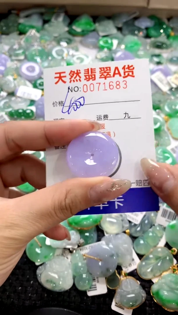 颈饰未镶嵌翡翠1111111111111111