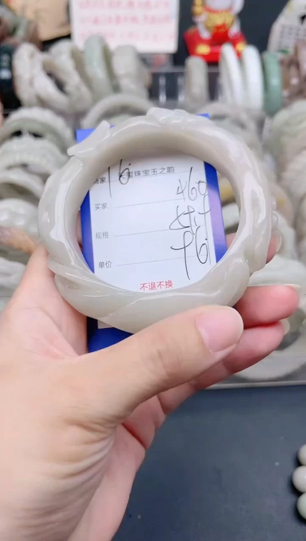 未镶嵌手镯石英质玉460