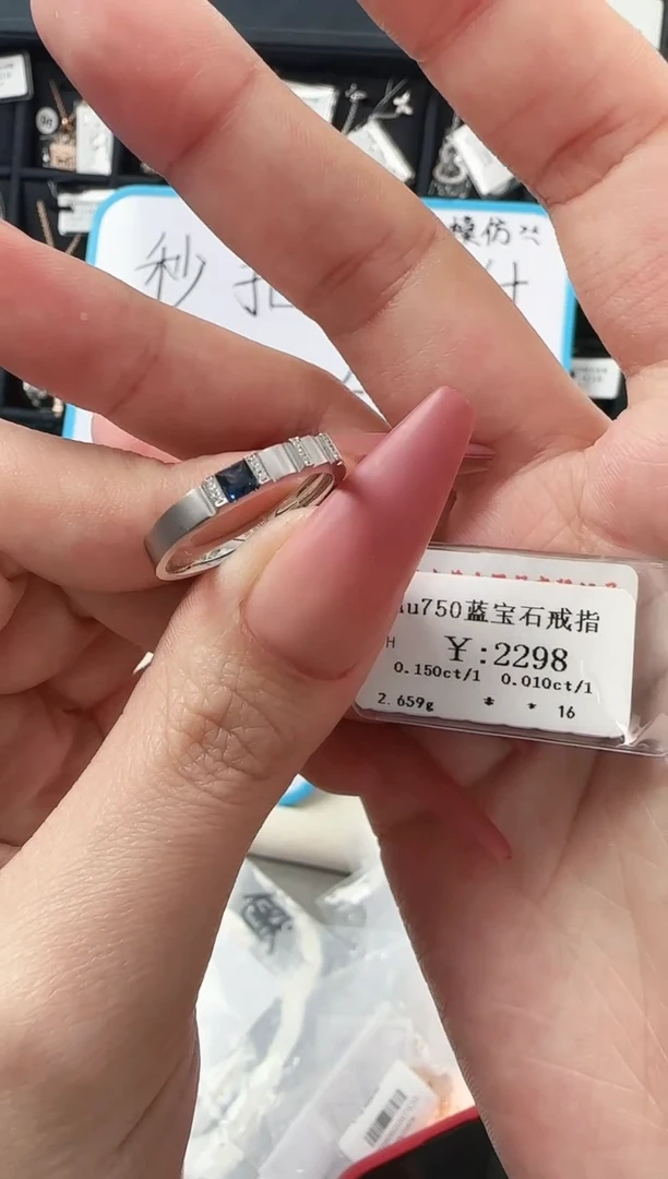 【闪购商品】蓝宝石戒指18K金镶嵌B2599908900566
