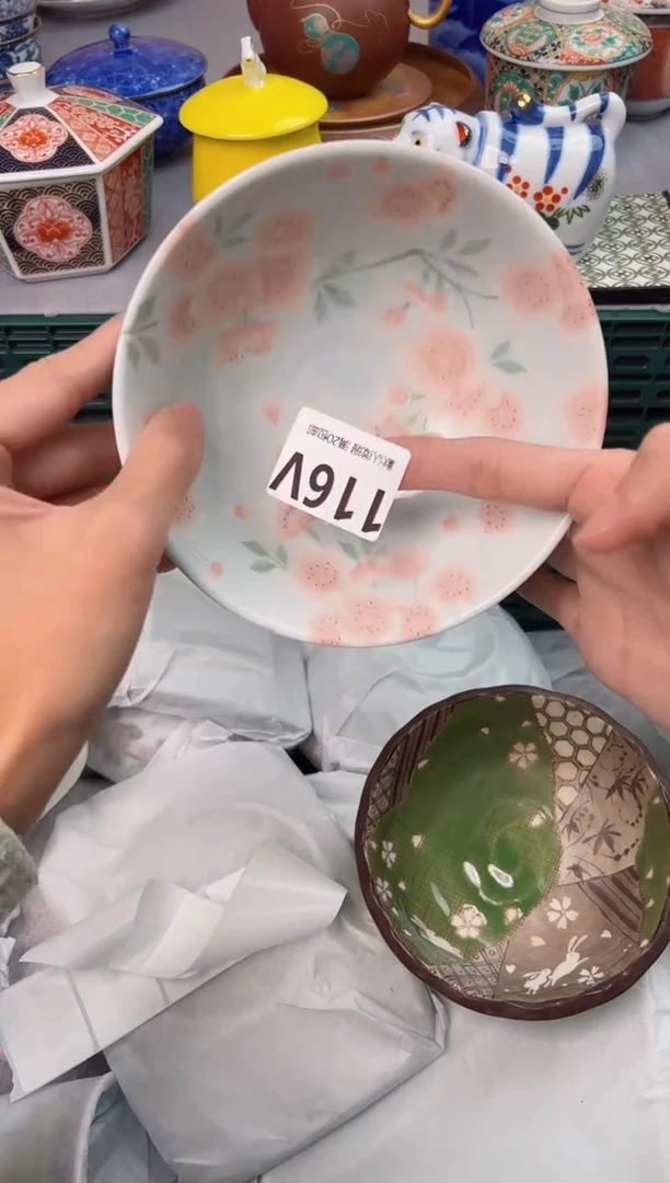 【闪购商品】碗116V瓷器瓷器瓷器瓷器