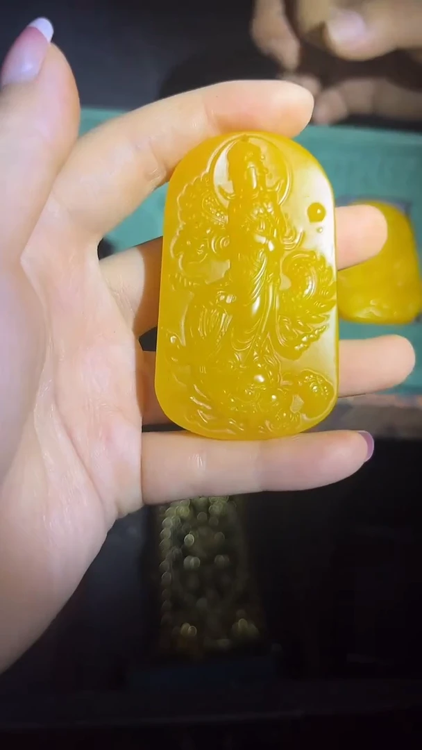 和田玉未镶嵌挂件观音牌.1件.黄