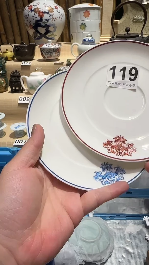 瓷片瓷片瓷片中古瓷器默认微瑕