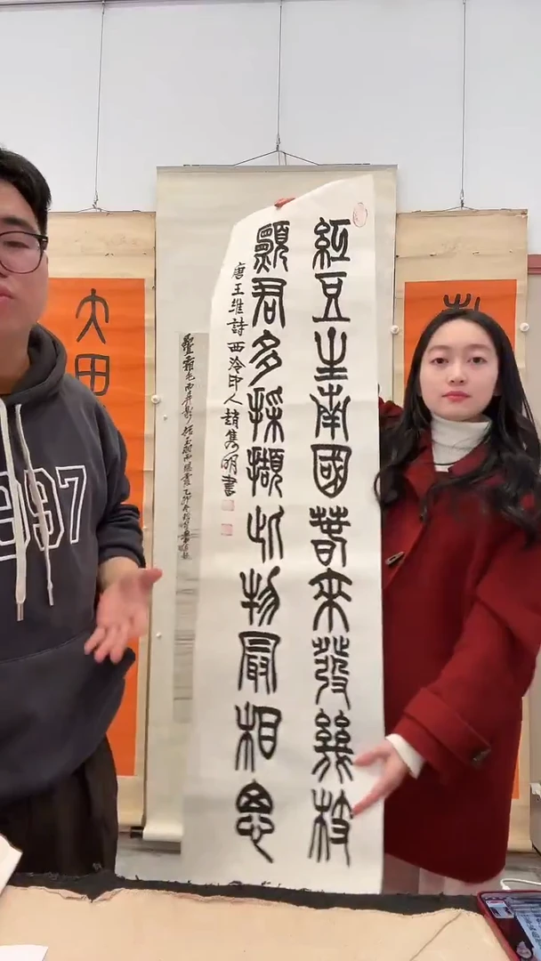 书法j赵老师书法作品一件