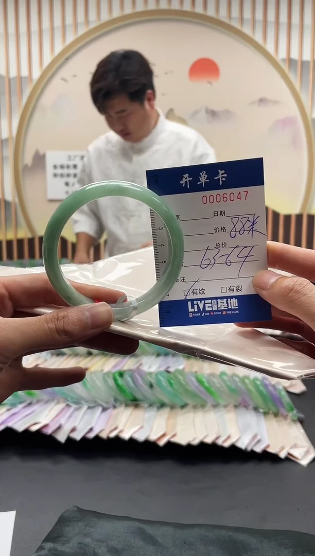 6047闪电购拍哪只发哪只