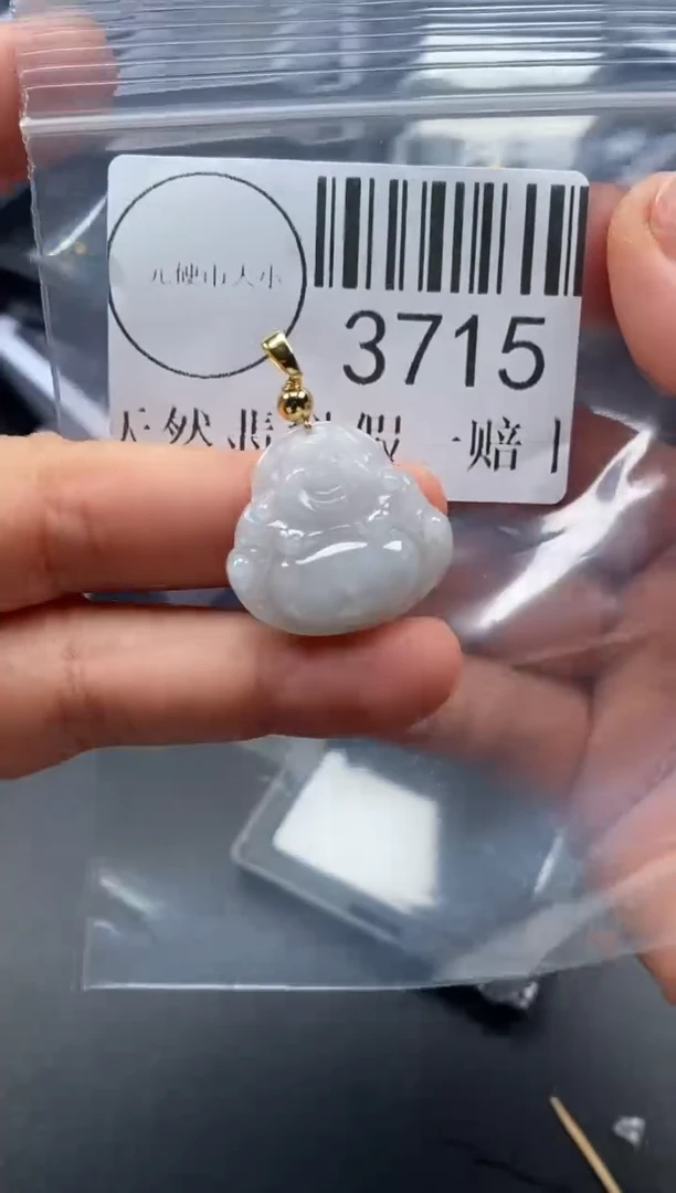 吊坠(不含链)未镶嵌翡翠3715