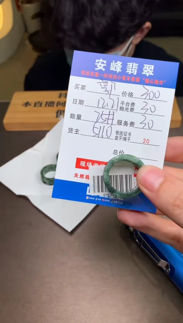 未镶嵌定制翡翠郭**人SYD175748