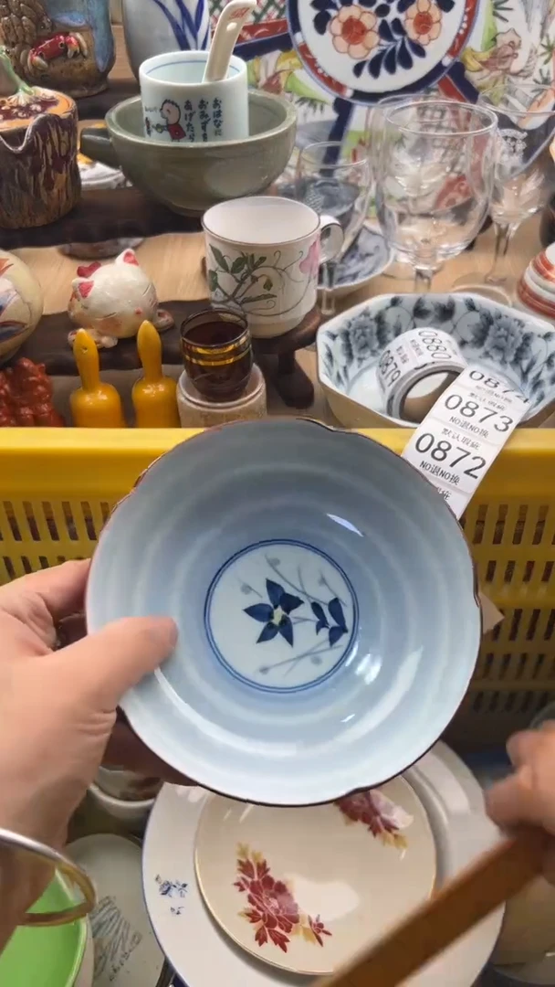 868默认微瑕，满20元包邮