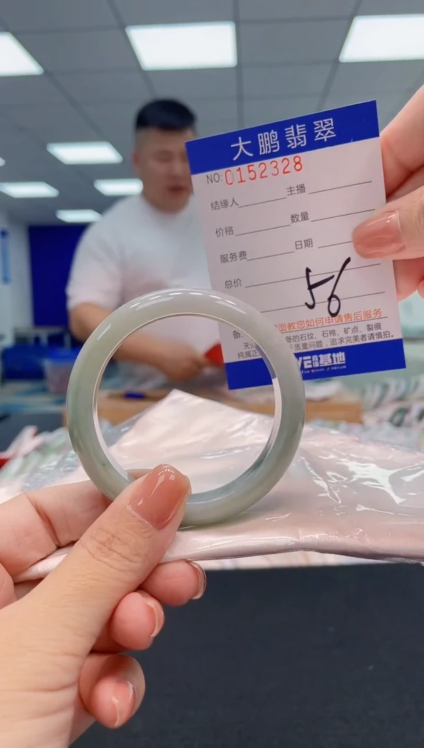 翡翠手镯未镶嵌AAAAAAAAAAA