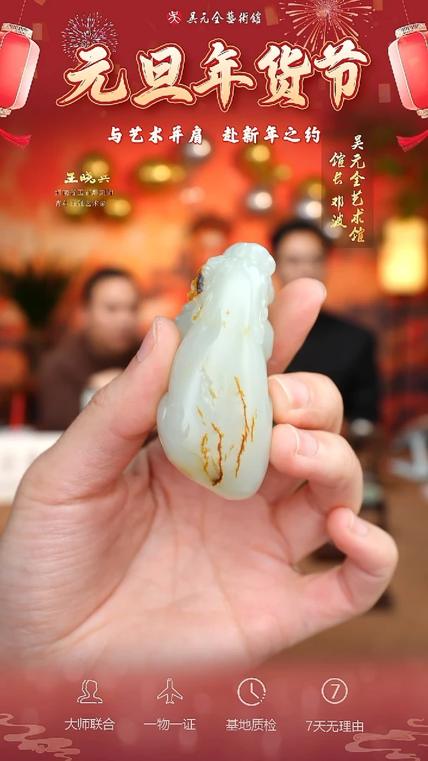 未镶嵌南红玛瑙挂件105*貔貅