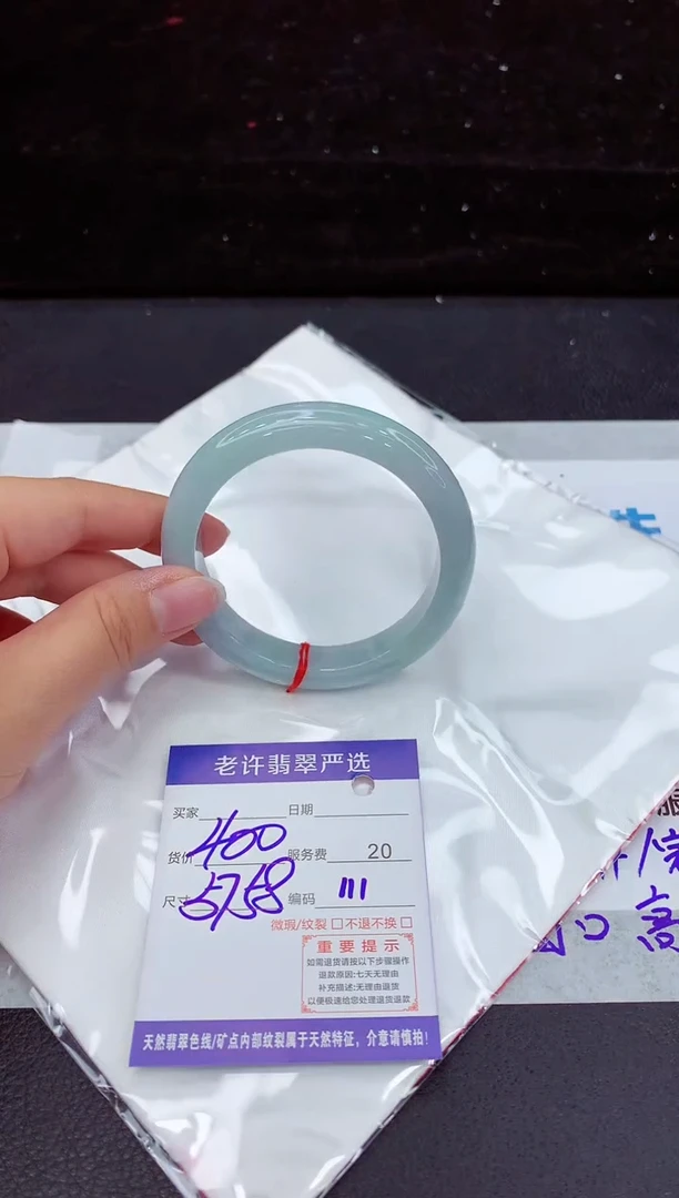 翡翠手镯未镶嵌1111111111