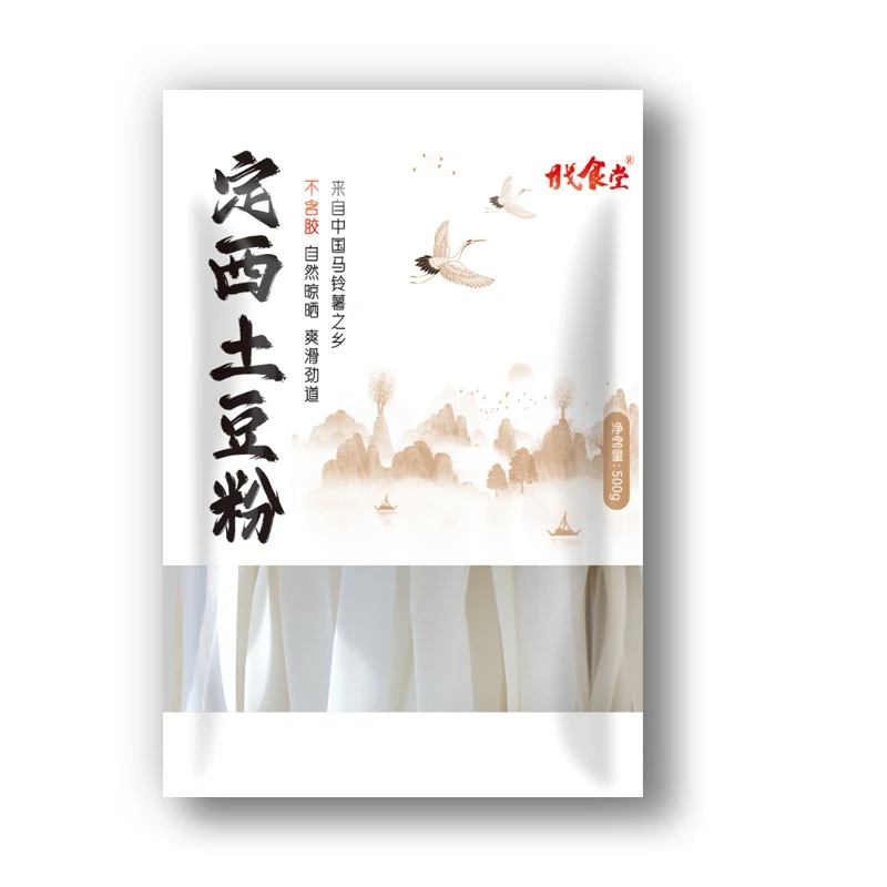 【三创赛专属】定西宽粉（优质土豆粉）