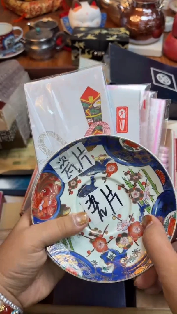 杯修****特瓷片满20米包邮一单一付