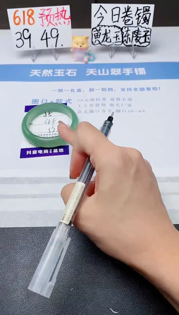 石英质玉手镯未镶嵌j5-DC多样性发货