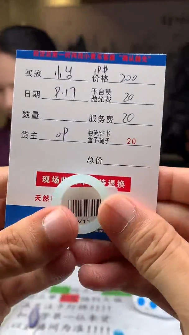 未镶嵌定制翡翠怡***甜HY111831