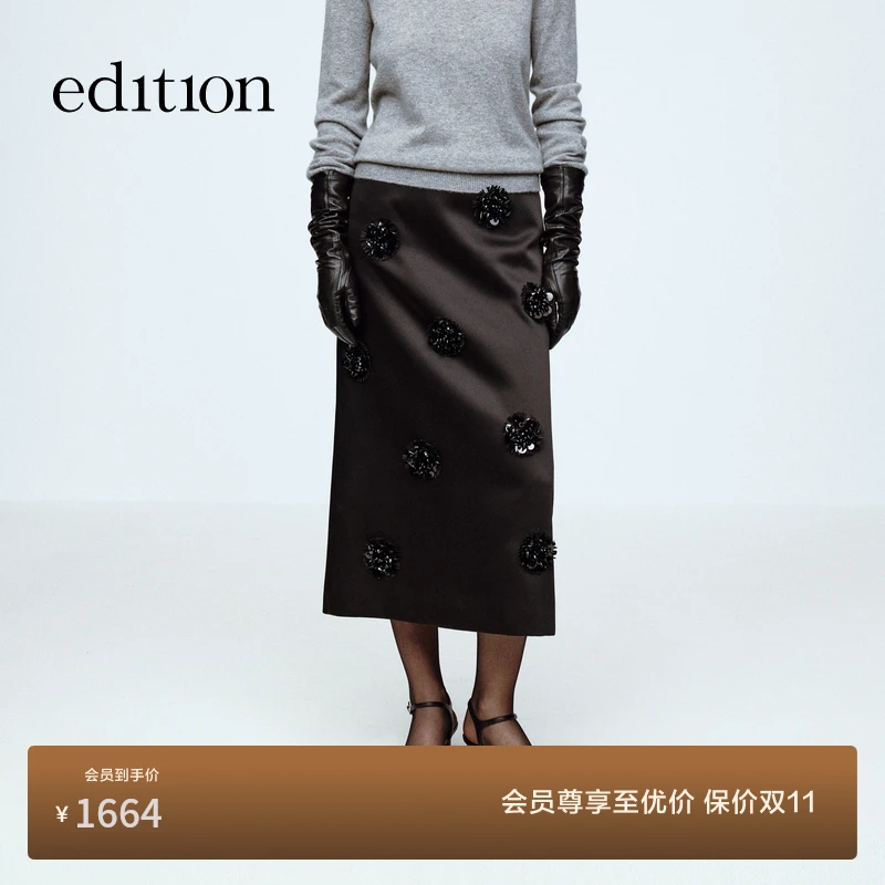 【精英衣橱系列】edition冬季款花朵钉珠半身裙#EBD4SKT013