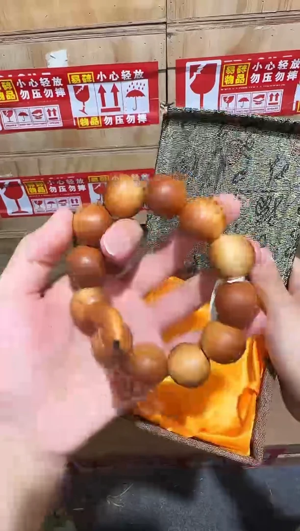 又禧文玩精品手串-无礼盒-@@SP383