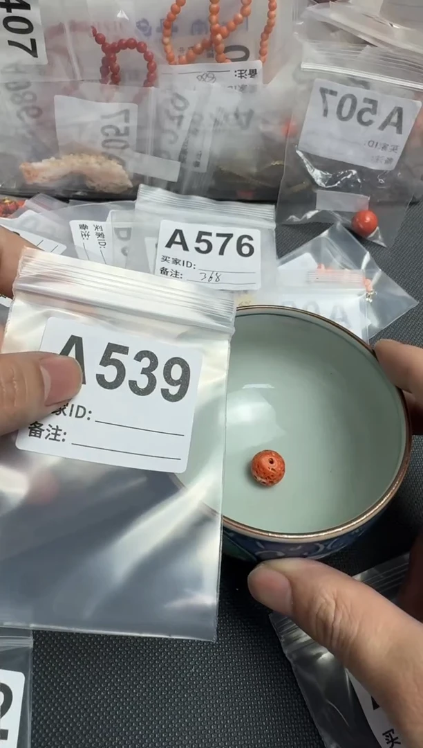 【闪购商品】茶盏默认微瑕，看好出手