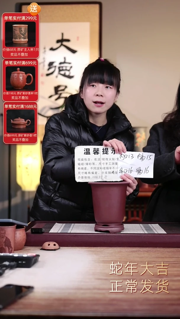 【闪购商品】紫砂花盆瑕疵龙血砂新款小金钟一只带瑕疵托盘