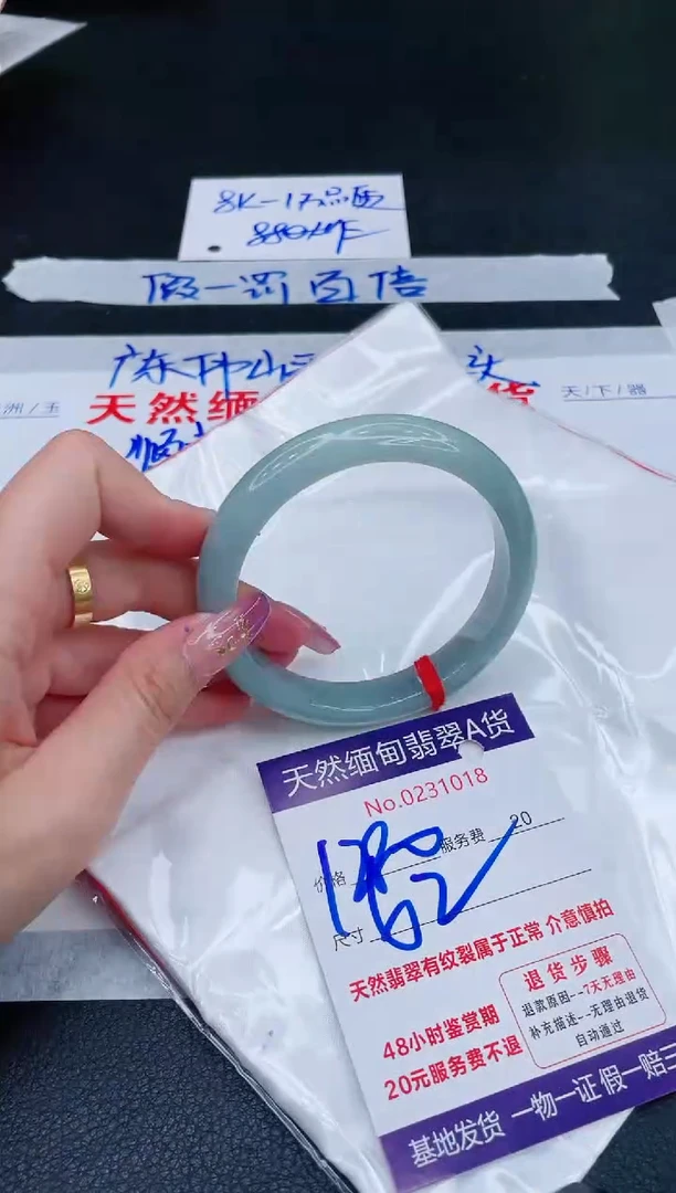未镶嵌手镯翡翠1280.00