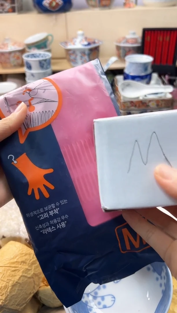 瓷片你好你好你好你好你好