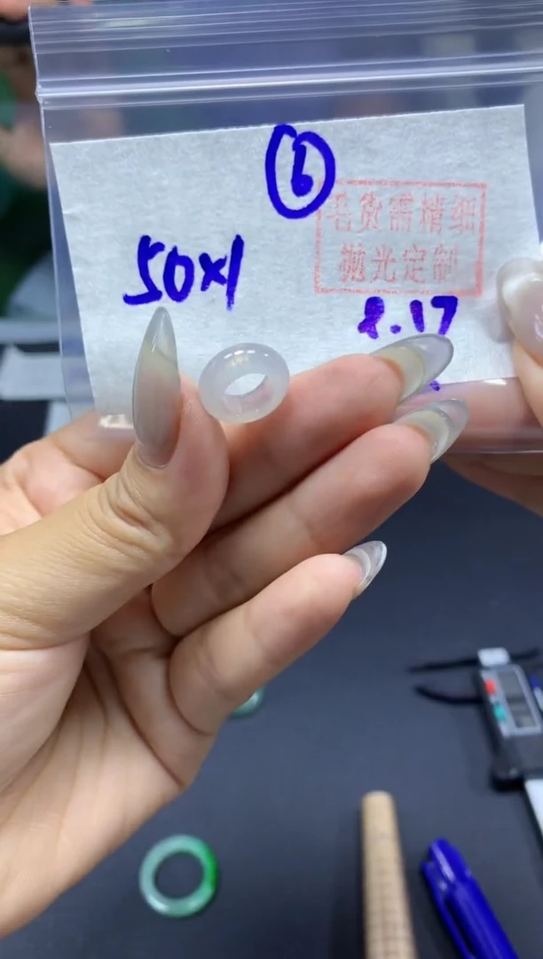 未镶嵌定制翡翠甜甜圈#50元-毛货需精细抛光
