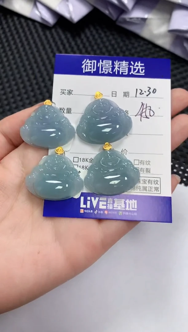 颈饰18K金镶嵌翡翠32多样性发货其一