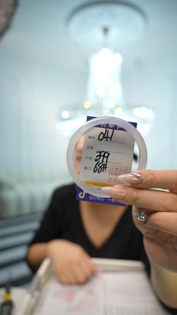 【闪购商品】玛瑙/玉髓手镯未镶嵌041