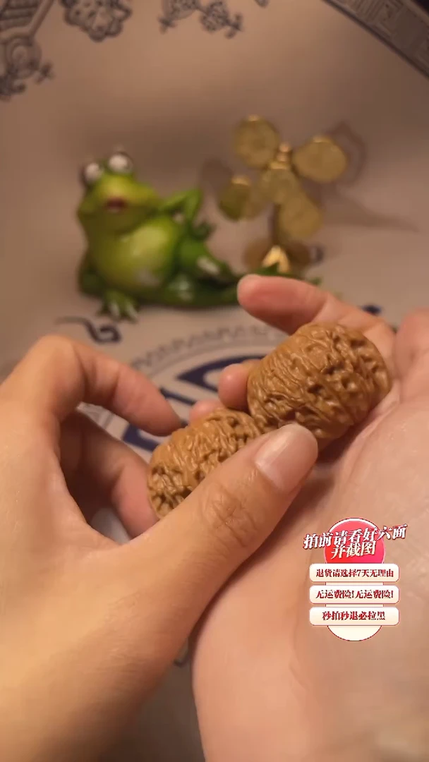 【闪购商品】文玩核桃吊坠10核桃