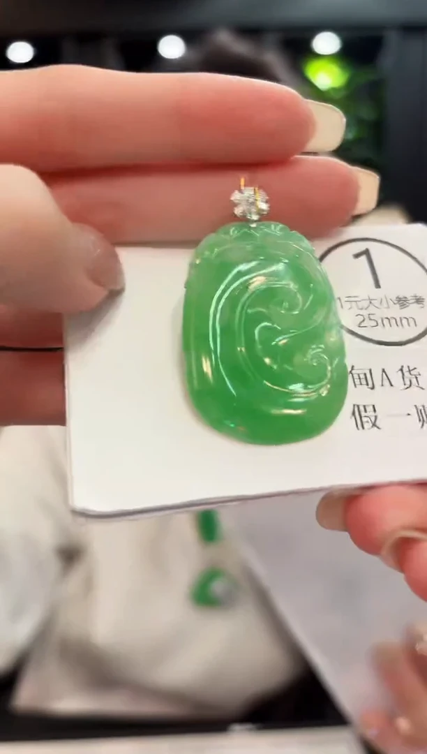 吊坠(不含链)18K金镶嵌翡翠 缅料A货/支持复检/一件