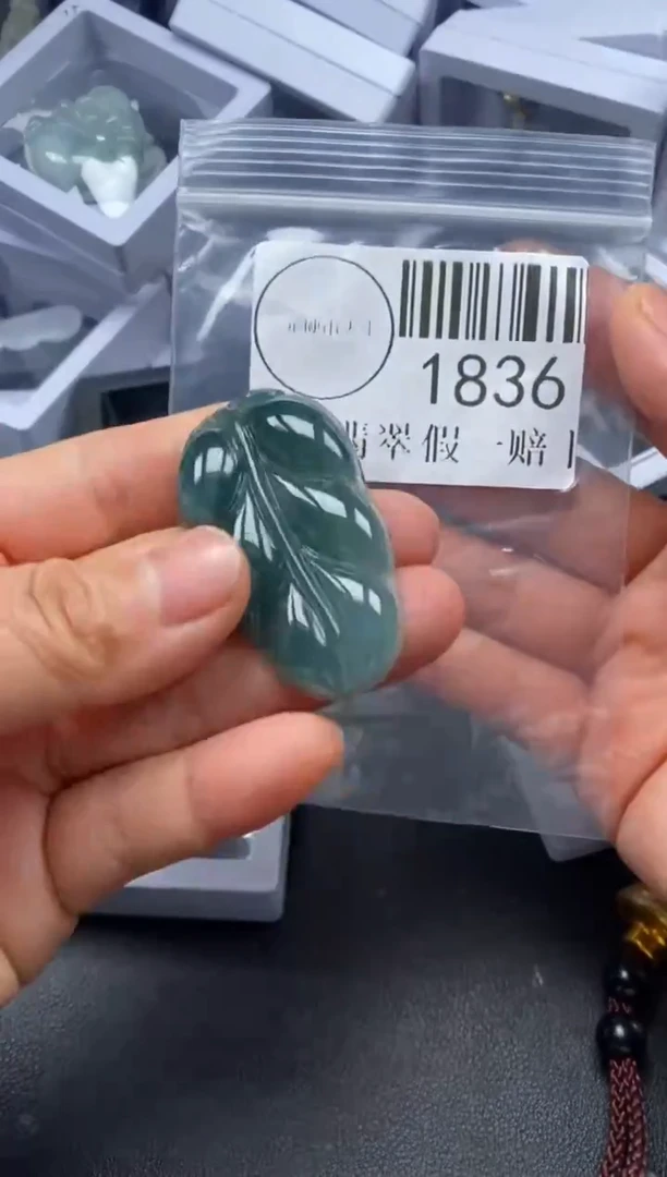 吊坠(不含链)未镶嵌翡翠1836