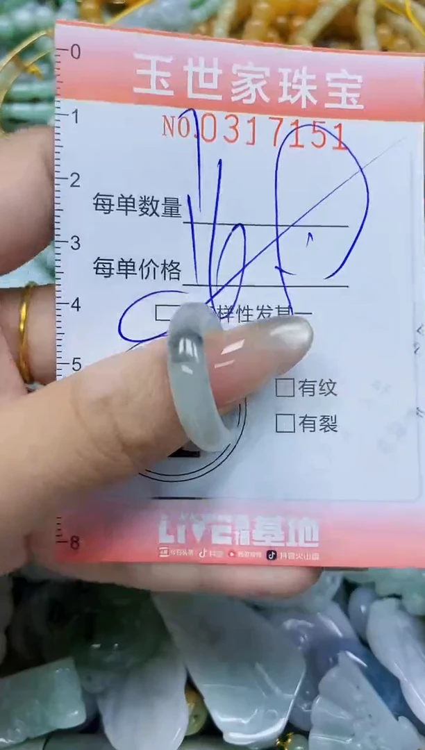 翡翠未镶嵌颈饰闪购0317151多样性发其一