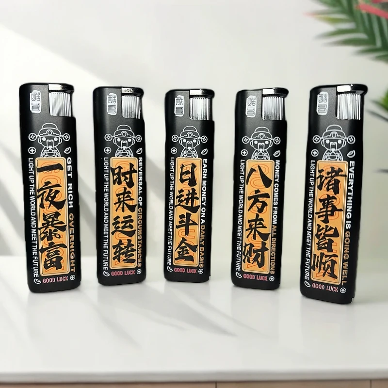 整蛊电人打火机招财聚会整人触电整蛊玩具搞怪漏电打火机吓人玩具